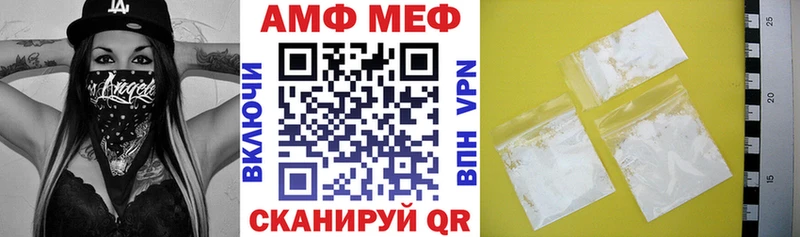 даркнет сайт  Серафимович  Amphetamine 98% 
