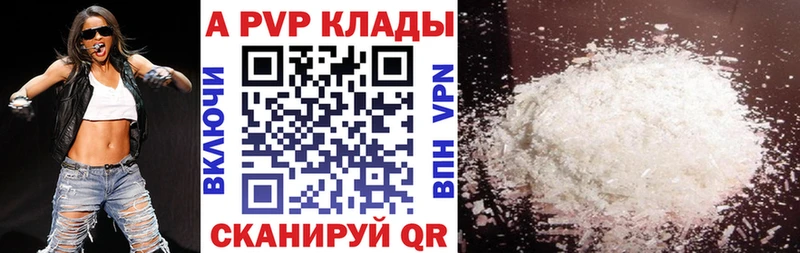 хочу Серафимович Alfa_PVP VHQ