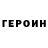 Кетамин ketamine Kirill Pe