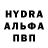 Альфа ПВП Соль Charly Luevano