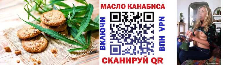 Cannafood конопля  дарнет шоп  Серафимович 