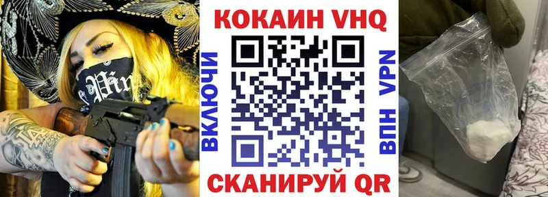 как найти   блэк спрут tor  COCAIN 99%  Серафимович 