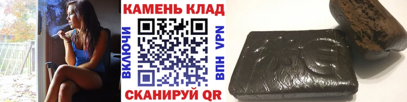 Гашиш Ice-O-Lator  дарк нет официальный сайт  Серафимович 