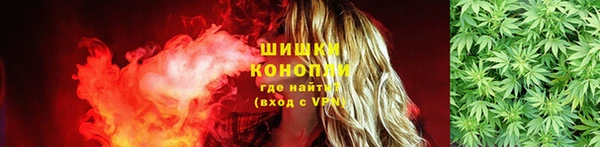 каннабис Абинск