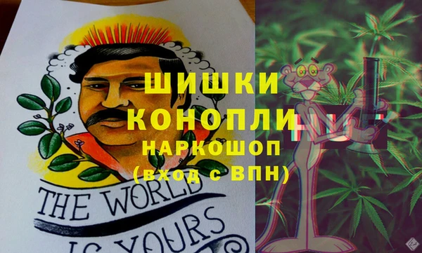 каннабис Абинск