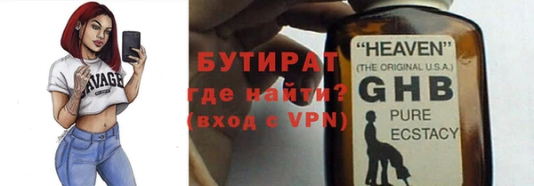 крисы Абдулино