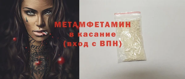 крисы Абдулино