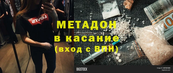дурь Абаза