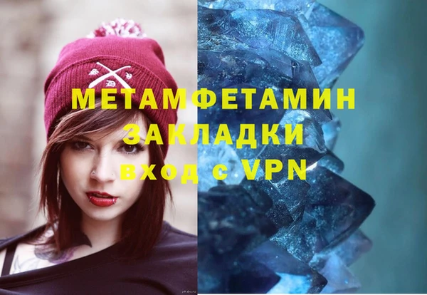 крисы Абдулино