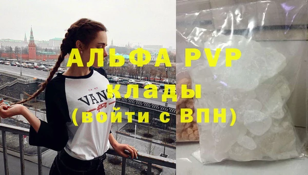 дурь Абаза