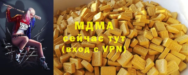 каннабис Абинск