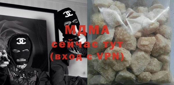 крисы Абдулино