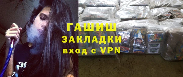 крисы Абдулино