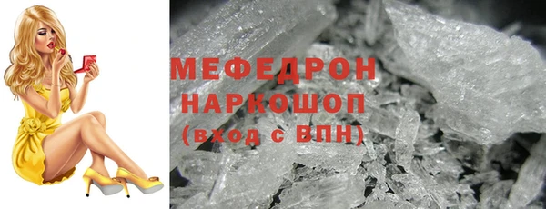 крисы Абдулино
