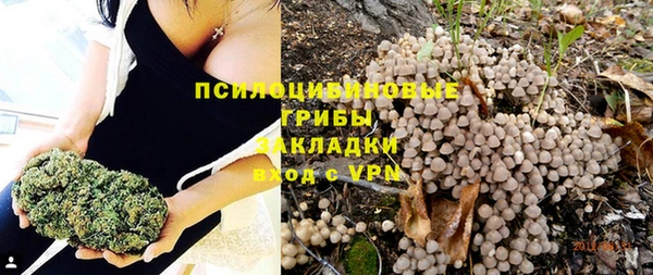 каннабис Абинск