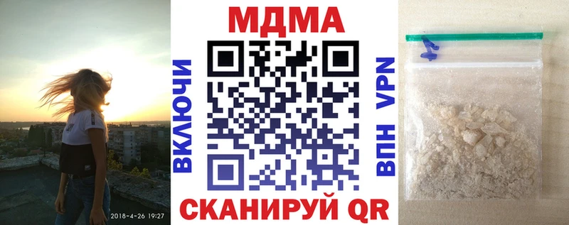 MDMA VHQ  Серафимович 