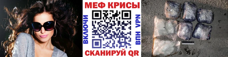 Меф мука  MEGA зеркало  Серафимович 