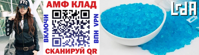 Первитин кристалл Серафимович