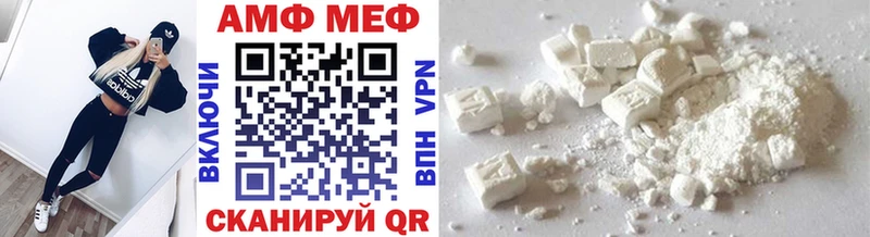 МЕТАМФЕТАМИН витя Серафимович