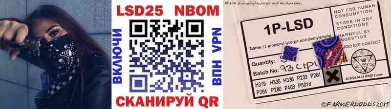 KRAKEN рабочий сайт  Серафимович  Наркотические марки 1,5мг  купить  