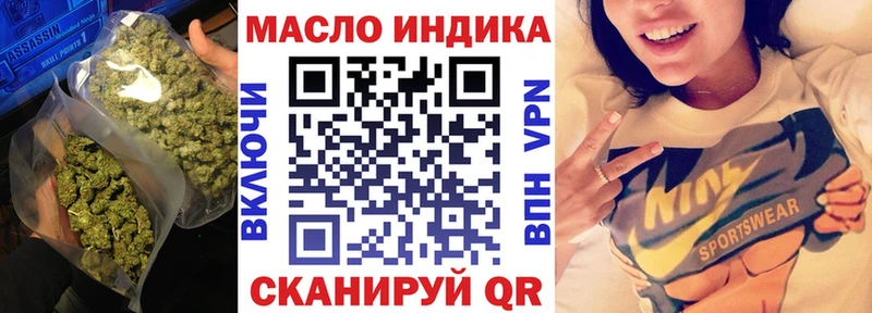 Дистиллят ТГК вейп  закладки  Серафимович 