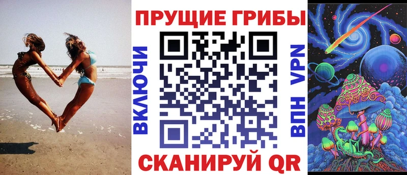Галлюциногенные грибы мухоморы  Серафимович 